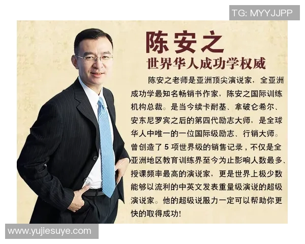 杨强专访揭秘排球成功秘诀与未来发展方向 杨强专访揭秘排球成功秘诀与未来发展方向