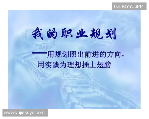 运动员英文水平提升对职业生涯发展的重要性及实践策略分析 运动员英文水平提升对职业生涯发展的重要性及实践策略分析