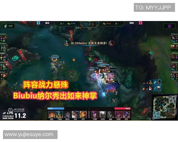 赛后复盘:WE与BLG对决中的战术分析与技术细节探讨 赛后复盘:WE与BLG对决中的战术分析与技术细节探讨